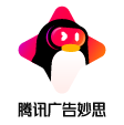 腾讯广告妙思